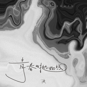 老男人夜生活与女人视频
