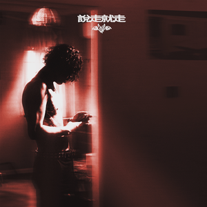 老男人夜生活与女人视频
